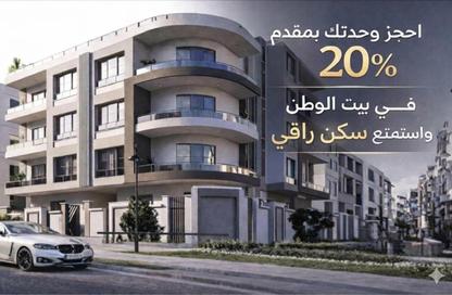 سطح - 3 غرف نوم - 3 حمامات للبيع في بيت الوطن - التجمع الخامس - مدينة القاهرة الجديدة - القاهرة