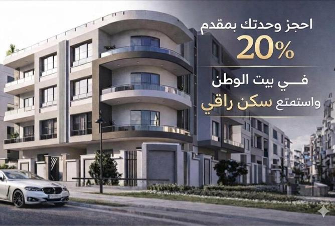 85060217 - Property Main Image