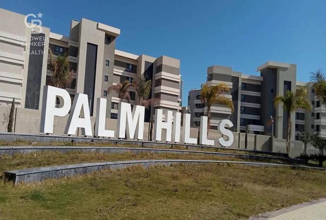 64386148 - الصورة الرئيسية للعقار