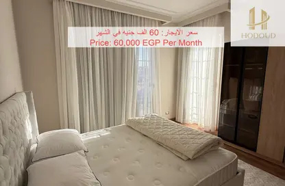 Apartment - 2 Bedrooms - 2 Bathrooms for rent in Regents Park - Al Andalus District - New Cairo City - Cairo