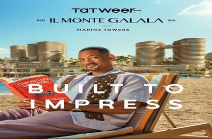 Hotel Apartment - 1 Bedroom - 1 Bathroom for sale in IL Monte Galala - Al Ain Al Sokhna - Suez