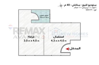 Office Space - Studio - 1 Bathroom for sale in Stanley - Hay Sharq - Alexandria