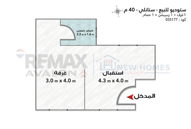 93245584 - الصورة الرئيسية للعقار