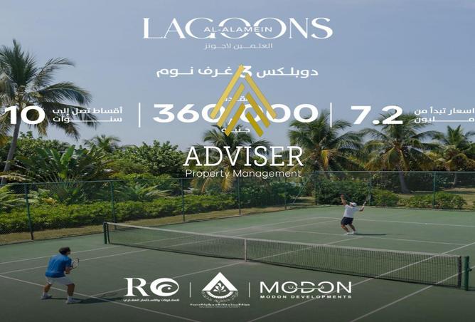 66172178 - صورة العقار 3