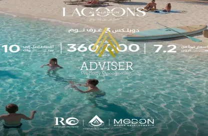 دوبلكس - 3 غرف نوم - 2 حمامات للبيع في لاجون - العلمين - الساحل الشمالي