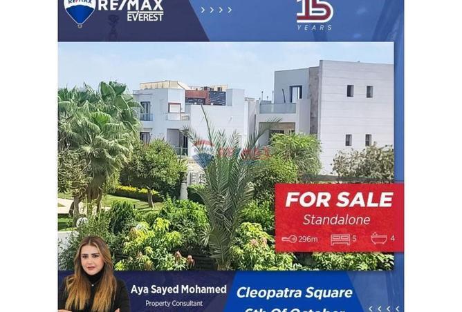 63637500 - Property Main Image