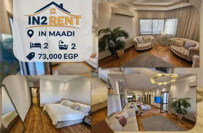 Apartment - 2 Bedrooms - 2 Bathrooms for rent in Degla Square - Degla - Hay El Maadi - Cairo