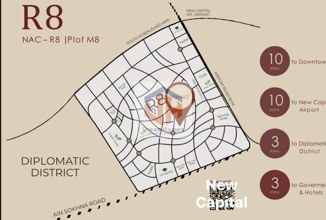 8606476 - صورة العقار 3