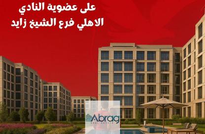 Apartment - 3 Bedrooms - 2 Bathrooms for sale in Rovan - Sheikh Zayed Compounds - Sheikh Zayed City - Giza Apartment - 3 Bedrooms - 2 Bathrooms for sale in Rovan - Sheikh Zayed Compounds - Sheikh Zayed City - Giza