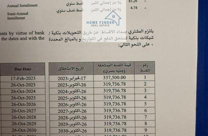 شقة - 2 - 2 للبيع في ماونتن فيو أي سيتي أكتوبر - كمبوندات 6 أكتوبر - مدينة 6 أكتوبر - الجيزة