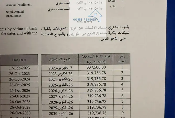 111625486 - صورة العقار 3