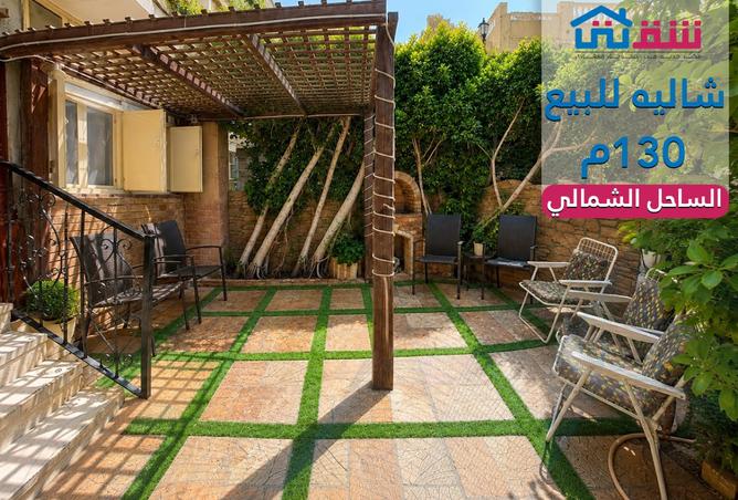 97146959 - الصورة الرئيسية للعقار
