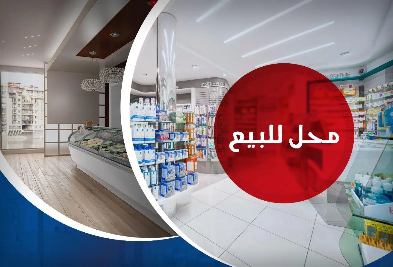 83134108 - الصورة الرئيسية للعقار
