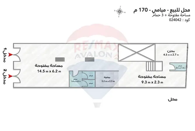 83134108 - Property Image 2