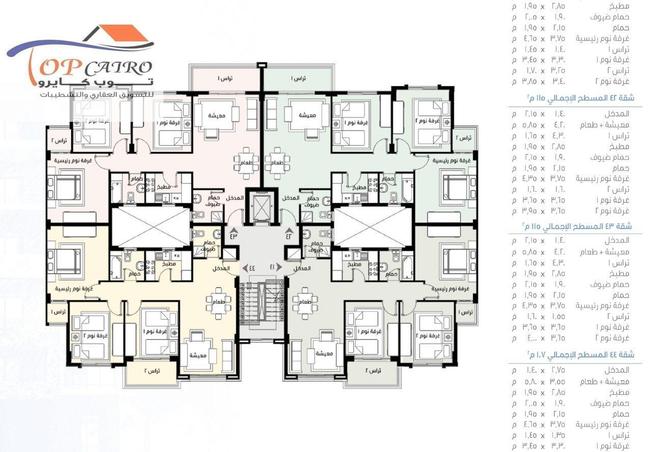 81049184 - Property Image 3
