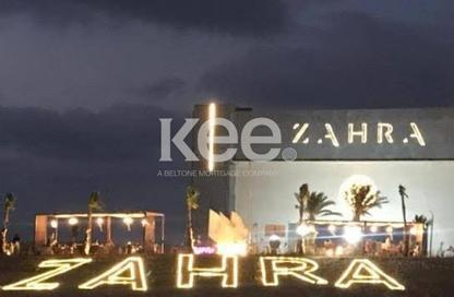 شاليه - 2 - 2 للبيع في زهرة - سيدي عبد الرحمن - الساحل الشمالي شاليه - 2 - 2 للبيع في زهرة - سيدي عبد الرحمن - الساحل الشمالي