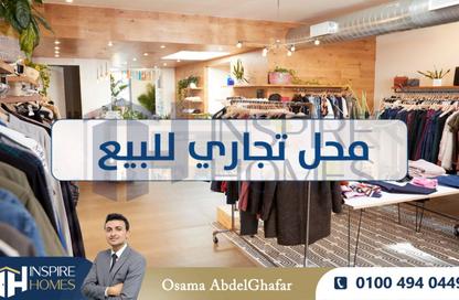 محل تجاري - استوديو - 1 حمام للبيع في الحي الثالث عشر - الشيخ زايد - الجيزة