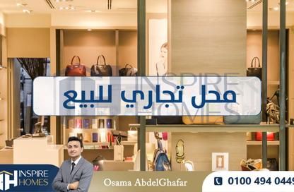 محل تجاري - استوديو - 1 حمام للبيع في الحي الثالث عشر - الشيخ زايد - الجيزة