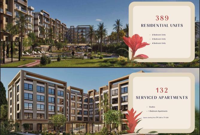 81568556 - الصورة الرئيسية للعقار