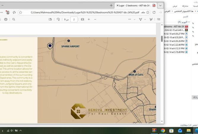 56263755 - صورة العقار 3