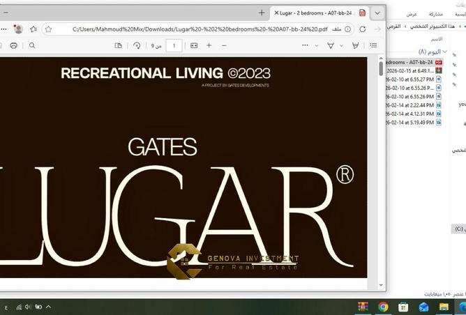 56263755 - صورة العقار 2