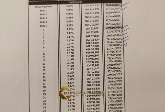 56263755 - الصورة الرئيسية للعقار