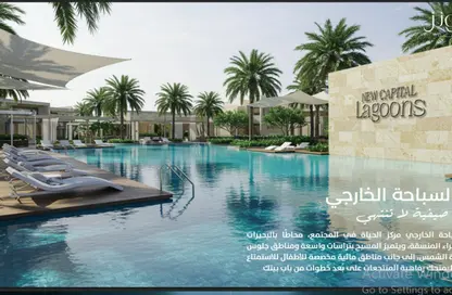 Apartment - 3 Bedrooms - 2 Bathrooms for sale in R8 - New Capital City - Cairo