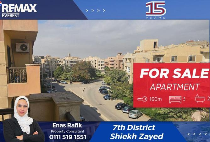 8557813 - الصورة الرئيسية للعقار