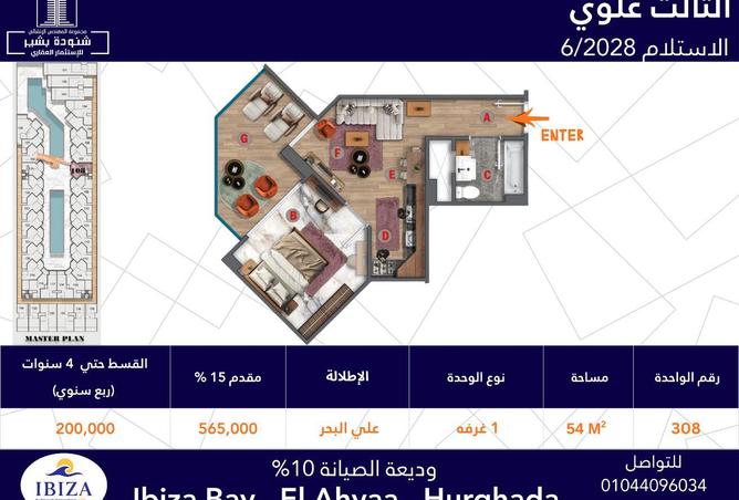 85049413 - Property Image 2