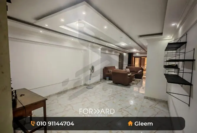 85046538 - صورة العقار 2