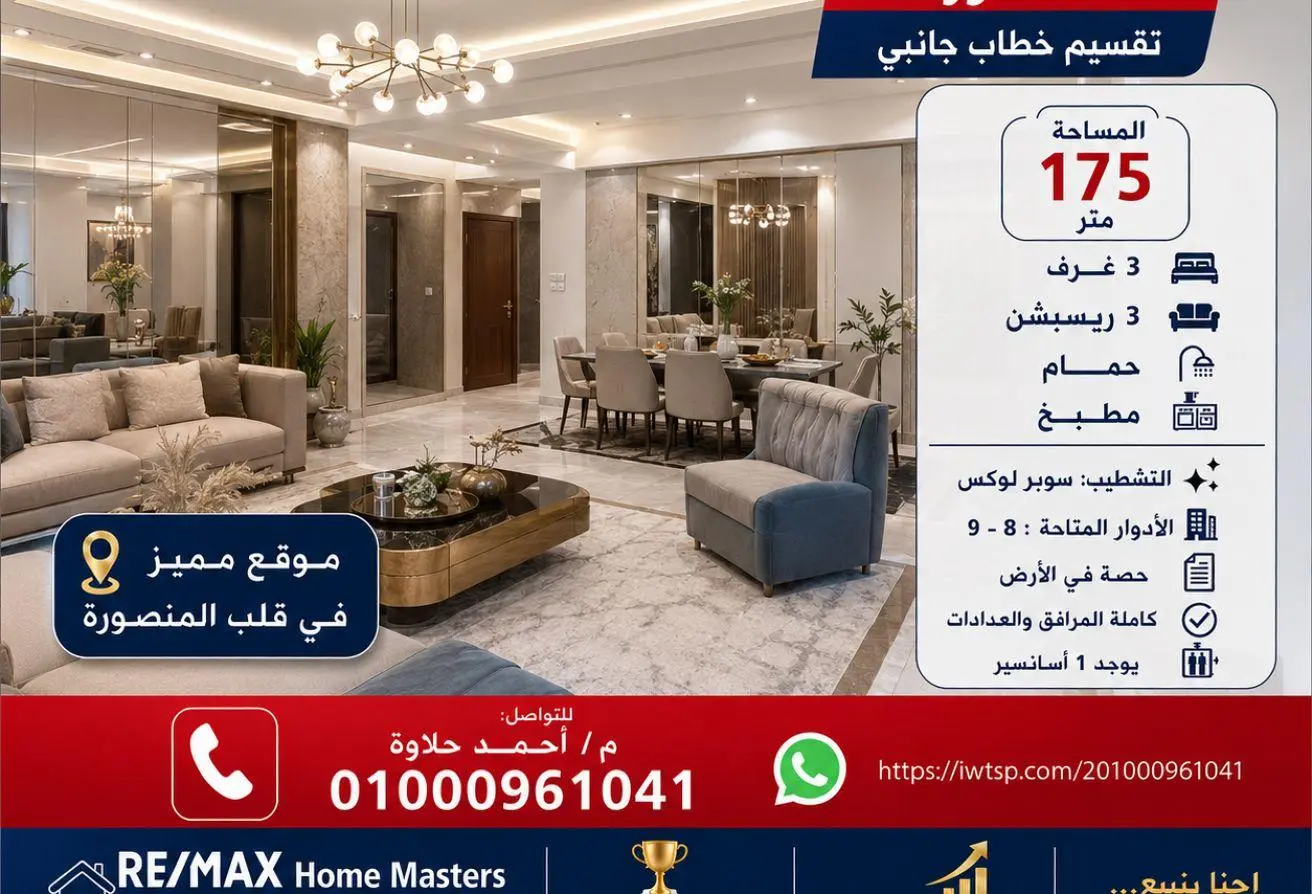 90183504 - Property Main Image