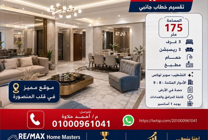 90183504 - Property Main Image