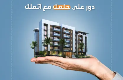 Apartment - 3 Bedrooms - 2 Bathrooms for sale in Madinaty - Cairo