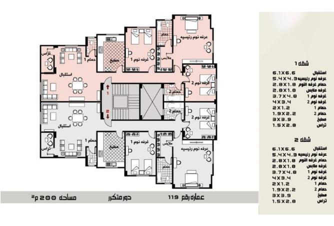 8512045 - Property Image 2