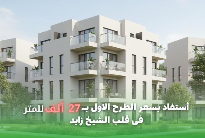 8507815 - الصورة الرئيسية للعقار