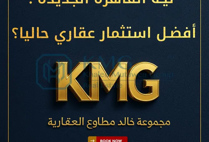 120879759 - صورة العقار 2