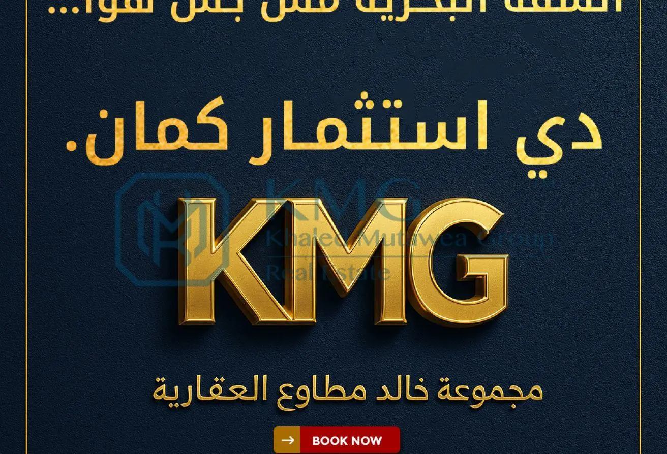 120879759 - الصورة الرئيسية للعقار