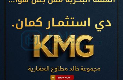 قطعة أرض - استوديو للبيع في بيت الوطن - التجمع الخامس - مدينة القاهرة الجديدة - القاهرة