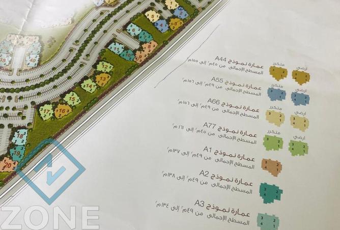 59249899 - صورة العقار 3