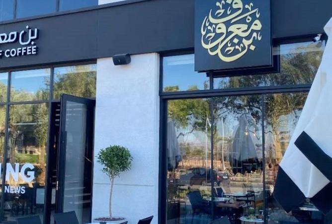 51934287 - الصورة الرئيسية للعقار