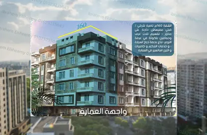 شقة - 3 غرف نوم - 2 حمامات للبيع في البوابة الثالثة - منقرع - حدائق الاهرام - الجيزة