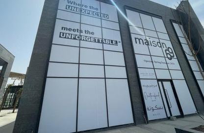 Clinic - 1 Bedroom - 1 Bathroom for sale in Skywalk Egypt Business Park - Cairo Alexandria Desert Road - Giza