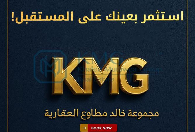 101207272 - صورة العقار 3