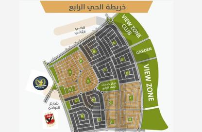 قطعة أرض - استوديو للبيع في بيت الوطن - التجمع الخامس - مدينة القاهرة الجديدة - القاهرة