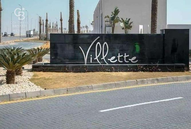 65165569 - صورة العقار 2