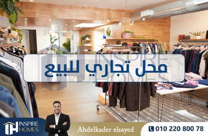 محل تجاري - استوديو للبيع في سيدي بشر - حي اول المنتزة - الاسكندرية