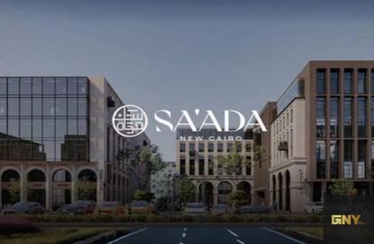 Townhouse - 3 Bedrooms - 4 Bathrooms for sale in Saada Compound - New Cairo City - Cairo Townhouse - 3 Bedrooms - 4 Bathrooms for sale in Saada Compound - New Cairo City - Cairo