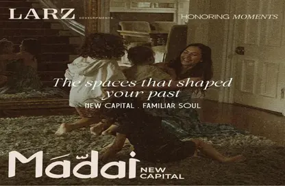 Apartment - 3 Bedrooms - 3 Bathrooms for sale in Qamary - R8 - New Capital City - Cairo