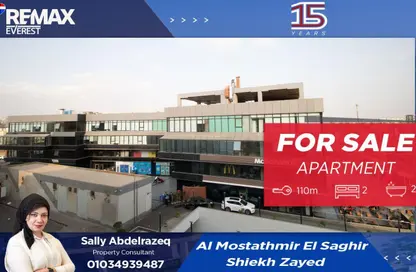 شقة - 2 غرف نوم - 2 حمامات للبيع في الحي العاشر - الشيخ زايد - الجيزة