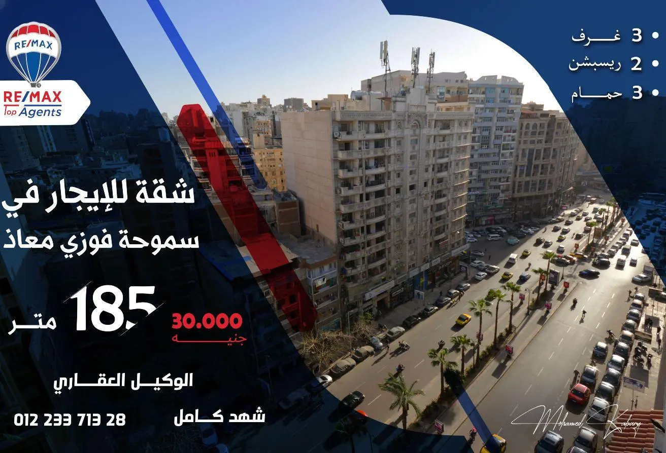 53722763 - الصورة الرئيسية للعقار